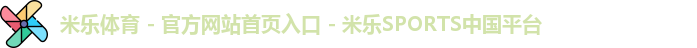 米乐M6